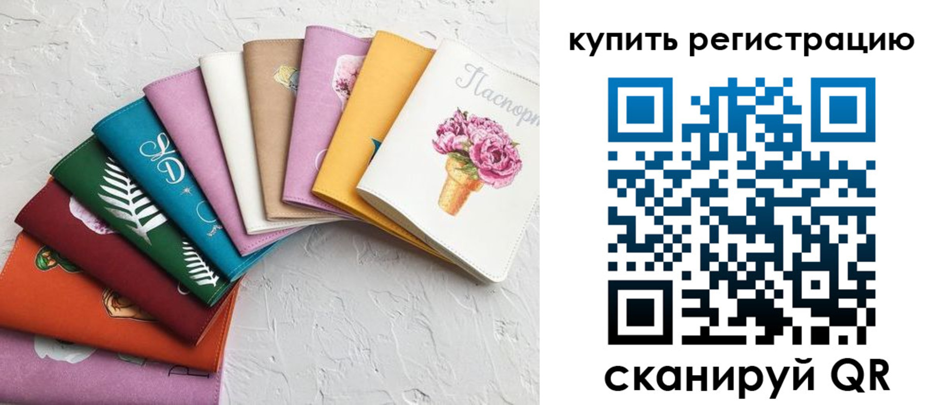 прописка поиск в Эртили