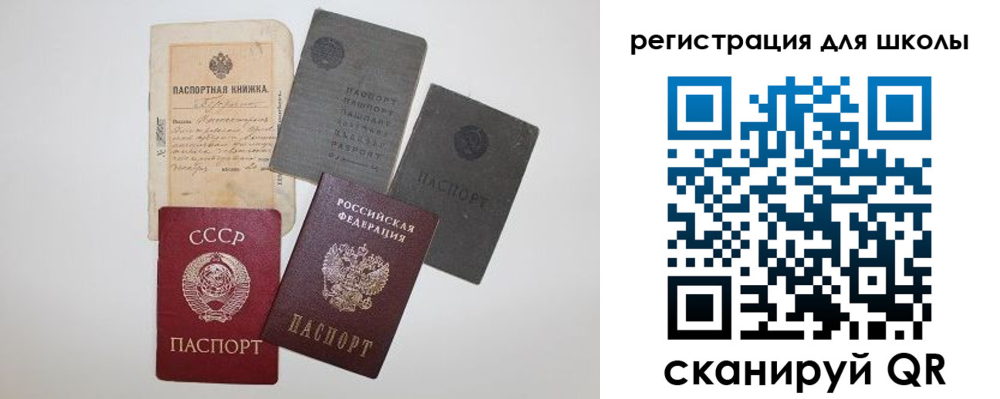 где прописаться в Эртили